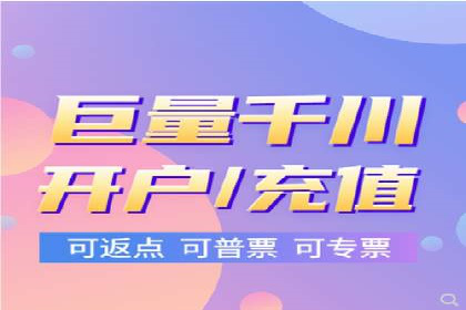 百度推广公司助力中小企业拓展市场