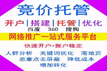 百度推广托管案例分享：如何实现精准营销