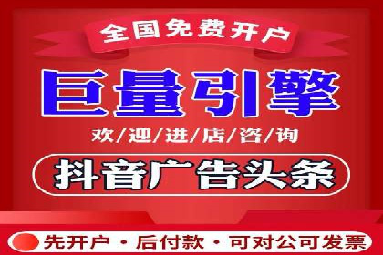 抖音信息流广告投放策略：数据驱动的决策